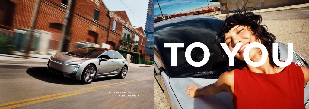 Teaser Toyota Corolla Concept